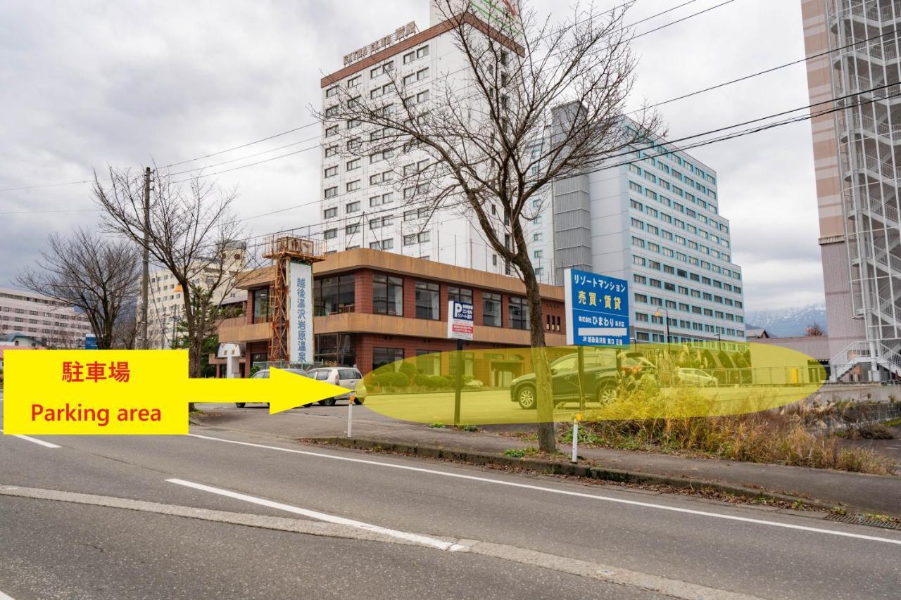 エンゼルリゾート湯沢 民泊あつし 517 Юдзава Екстер'єр фото